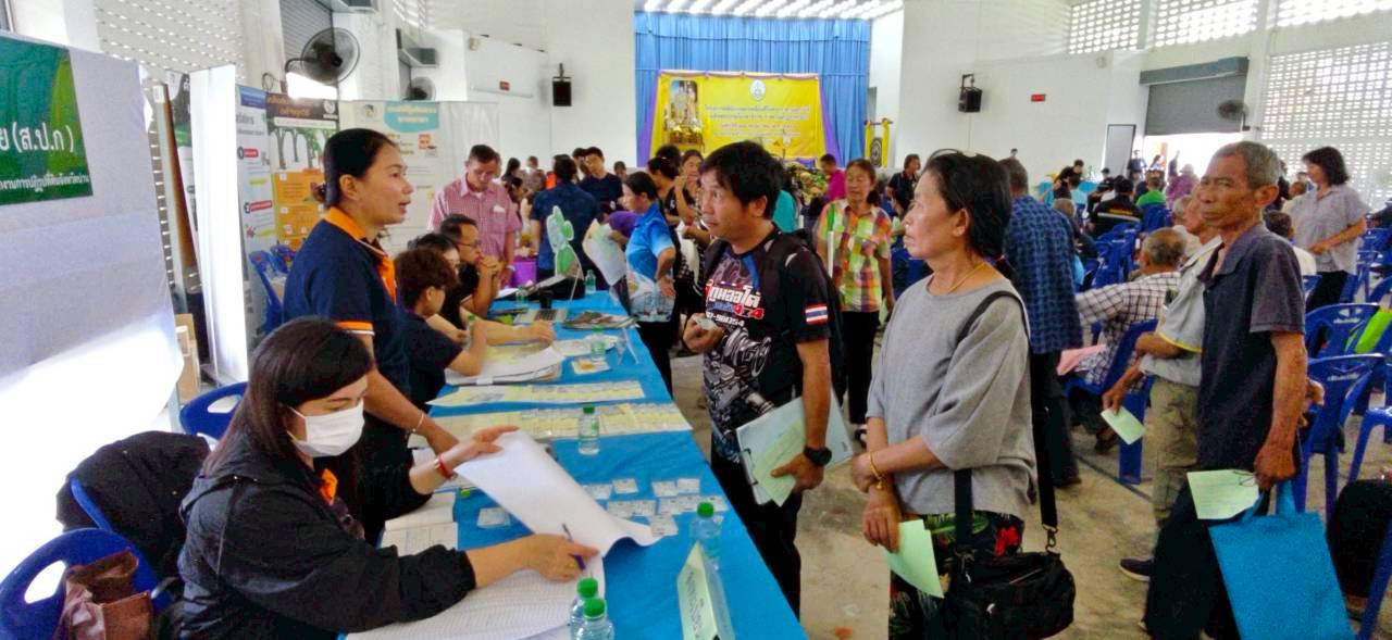 title - โครงการคลินิกเกษตรเคลื่อที่ในพระราชานุเคราะห์ สมเด็จพระบรมโอรสาธิราชฯ ครั้งที่ 3 ประจำปังบประมาณ พ.ศ. 2569 ณ หอประชุมที่ว่าการอำเภอแม่จริม จังหวัดน่าน